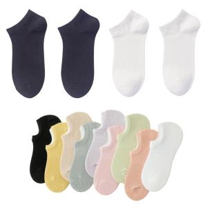 Cotton Ankle Socks